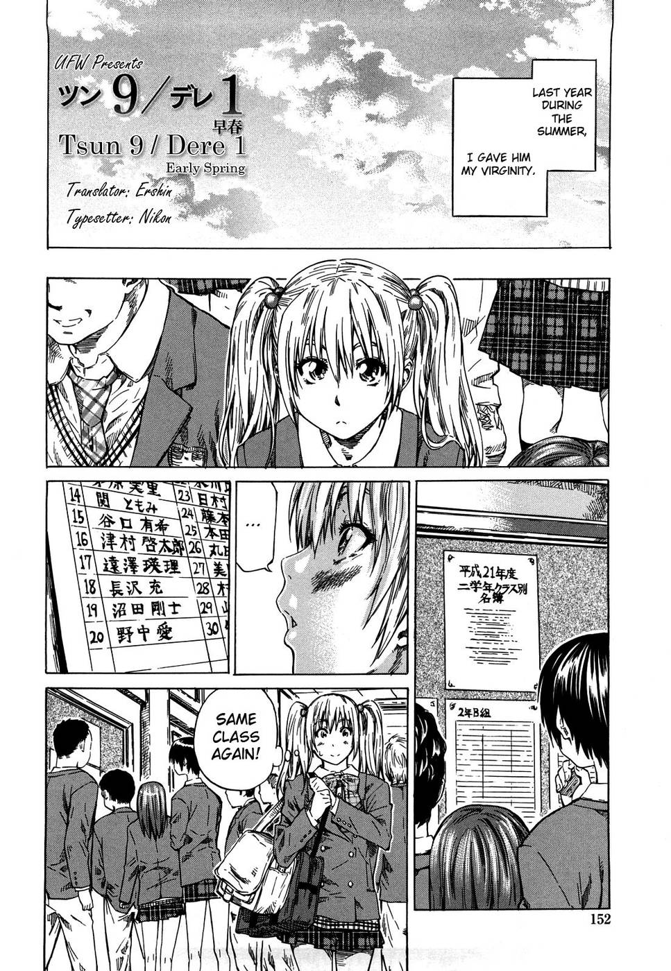 Hentai Manga Comic-Kanojo ga Koibito wo Suki ni Natta Riyuu-Chapter 8-2